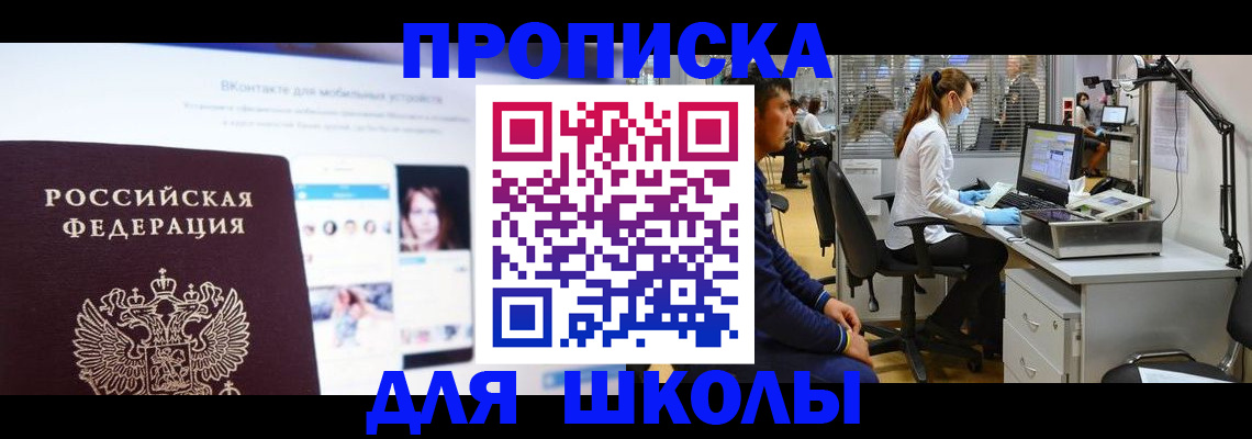 форма 3 в Сосенском